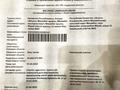 Участок · 0.07 га, Мерей 62 за 450 000 ₸ в 