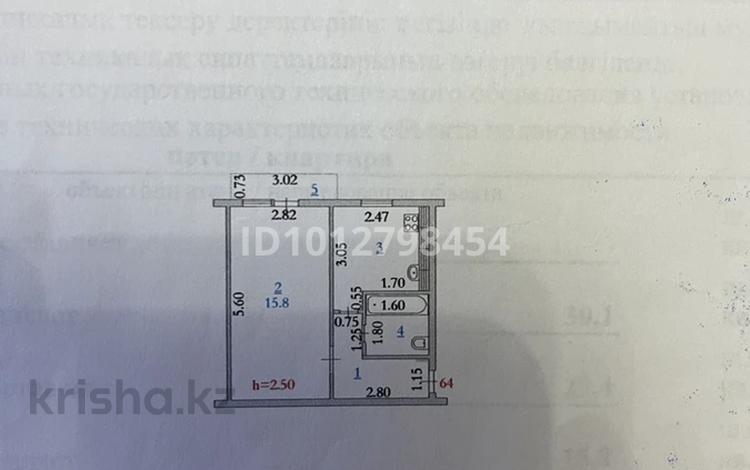 1-комнатная квартира · 30 м² · 4/5 этаж, мкр 5, Есет батыр 69 Б — Есет батыр 69 Б. Район Молодежка за 11.5 млн ₸ в Актобе — фото 2