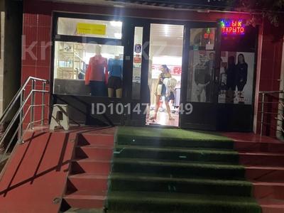 Магазины и бутики · 40 м² за 150 000 ₸ в Таразе, мкр Салтанат