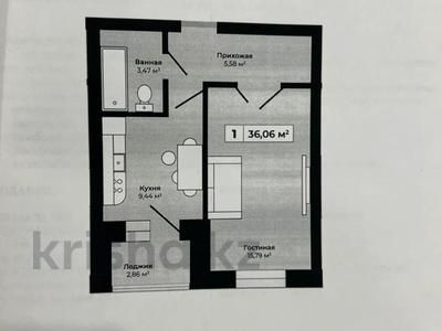 Продажа квартир в Астане: 1-комнатная квартира · 36 м² · 1/9 этаж, А83 участок 11 за 13 млн 〒 1-комнатная квартира · 36 м² · 1/9 этаж, А83 участок 11 за 13 млн 〒 в Астане, Алматы р-н