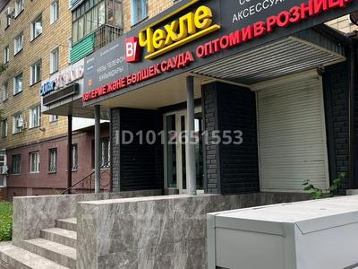 Свободное назначение, офисы, магазины и бутики, склады, общепит, салоны красоты · 60 м² за 45 млн ₸ в Караганде, Казыбек би р-н