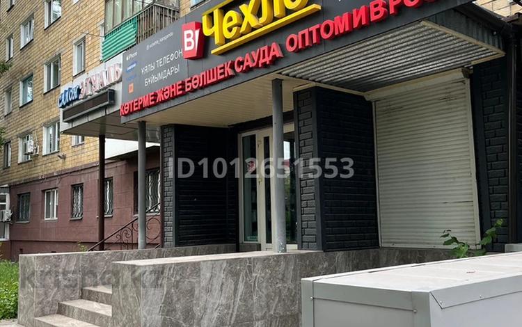Свободное назначение, офисы, магазины и бутики, склады, общепит, салоны красоты · 60 м² за 45 млн ₸ в Караганде, Казыбек би р-н — фото 2
