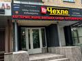 Свободное назначение, офисы, магазины и бутики, склады, общепит, салоны красоты · 60 м² за 45 млн ₸ в Караганде, Казыбек би р-н — фото 3