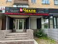 Свободное назначение, офисы, магазины и бутики, склады, общепит, салоны красоты · 60 м² за 45 млн ₸ в Караганде, Казыбек би р-н — фото 4
