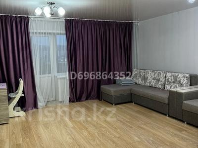 1-бөлмелі пәтер, 45.9 м², 10/10 қабат, Казыбекби 7/3, бағасы: 17 млн 〒 в Усть-Каменогорске