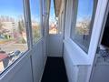 2-комнатная квартира · 44.1 м² · 5/5 этаж, Ауэзова 15 — Магазин Колос за 230 000 ₸ в Усть-Каменогорске — фото 11