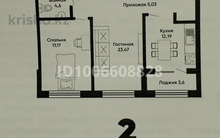 2-комнатная квартира · 67 м² · 9/12 этаж, Шамши Калдаяков 16 за 45 млн 〒 в Астане, Сарайшык р-н — фото 2