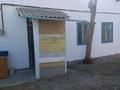Отдельный дом · 4 комнаты · 224 м² · 16 сот., Байдилдаева 21А за 16 млн ₸ в Кордае — фото 6