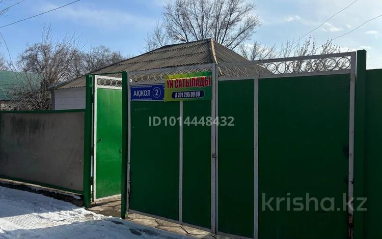 Жеке үй · 5 бөлме · 100 м² · 8 жүзд., Ақжол 2 — Автобаза, бағасы: 120 000 ₸ в Мерке — фото 2