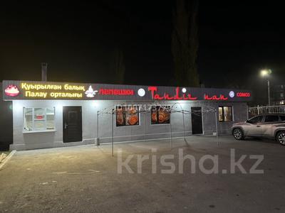 Общепит · 70 м² за 200 000 〒 в Таразе