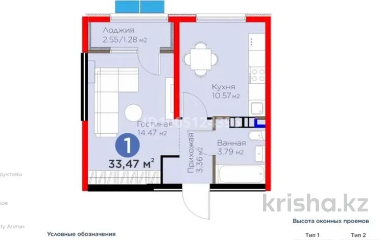 1-бөлмелі пәтер · 34 м² · 4/6 қабат, Бауыржана Момышулы 11/14а, бағасы: 25 млн ₸ в Алматы, Алатауский р-н — фото 2