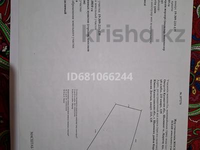 Жеке үй · 4 бөлме · 50 м² · 8 жүзд., Улица Достык 135, бағасы: 15 млн ₸ в Шымкенте, Каратауский р-н