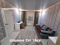 Отдельный дом • 5 комнат • 240 м² • 8 сот., Микрорайон Восточный 75 за 70 млн 〒 в  — фото 17