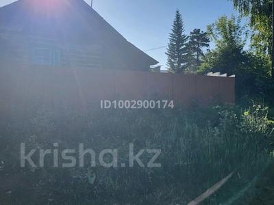 Отдельный дом · 1 комната · 25 м² · 45 сот., Бобровка 25 — Бобровка за 10 млн 〒 в Усть-Каменогорске