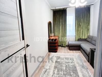 Продажа квартир в Кызылординской обл.: 3-комнатная квартира · 61.5 м² · 4/5 этаж, Мерей 7 — Мкр Мерей 7 западный за 15.5 млн 〒 3-комнатная квартира · 61.5 м² · 4/5 этаж, Мерей 7 — Мкр Мерей 7 западный за 15.5 млн 〒 в