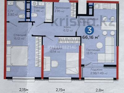 3-бөлмелі пәтер · 66.16 м² · 13/17 қабат, Е 908 23 — Ellington mall,Улы дала, бағасы: 33 млн ₸ в Астане, Нура р-н