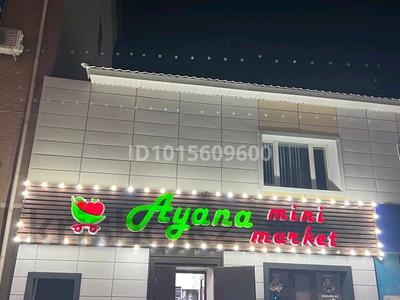 Дүкендер мен бутиктер · 50 м², бағасы: 250 000 ₸ в 
