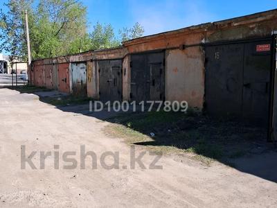 Гараж · 24 м² · Республики — ВТУЗ за 3.5 млн 〒 в Темиртау