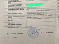 Участок 10 соток, Коктобе — Шымкентбаев за 5.5 млн 〒 в Сарыагаш