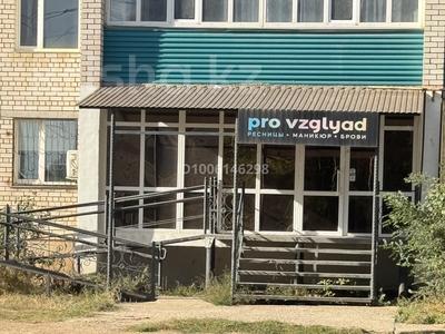 Офисы, салоны красоты · 50 м² за 290 000 〒 в Уральске, мкр Кунаева