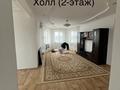 Отдельный дом · 8 комнат · 250 м² · 10 сот., мкр Коктем, 4 проезд 5 за 65 млн ₸ в Атырау — фото 26