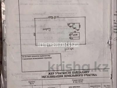 Отдельный дом · 2 комнаты · 50 м² · 13.5 сот., Ауезова 67 за 8 млн ₸ в 