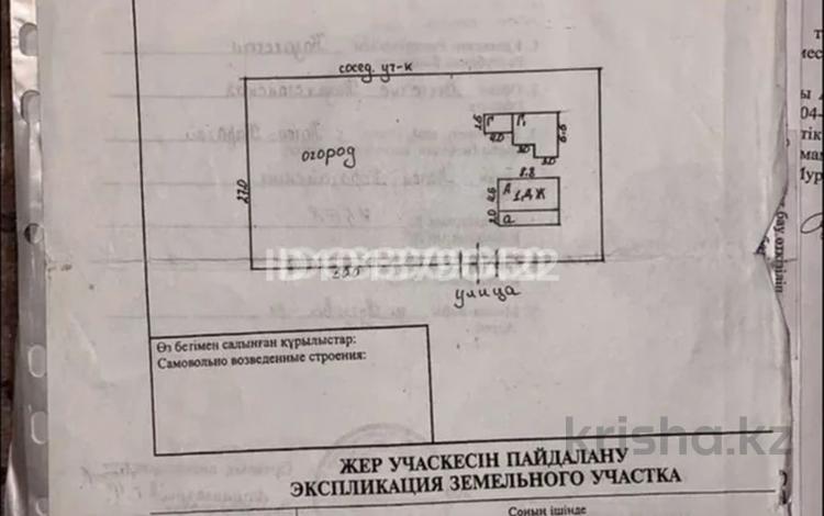 Отдельный дом · 2 комнаты · 50 м² · 13.5 сот., Ауезова 67 за 8 млн ₸ в  — фото 2