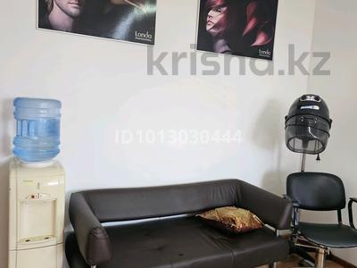 Салоны красоты · 27.2 м² за 135 250 ₸ в Костанае