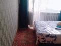 1-бөлмелі пәтер · 33 м² · 3/5 қабат, Космическая ул. 12, бағасы: 2 000 ₸ в Усть-Каменогорске, Ульбинский — фото 7