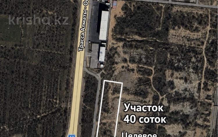 Жер телімі · 39.78 сотық, 5 микрорайон, бағасы: 260 млн ₸ в Конаеве — фото 2