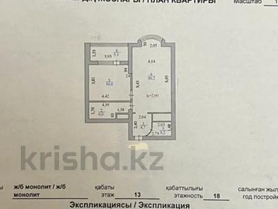 2-комнатная квартира, 65 м², 13/18 этаж, Габдуллина 18 за 28 млн 〒 в Астане, р-н Байконур