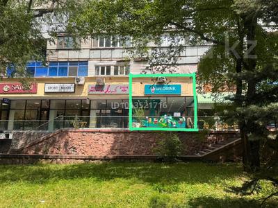 Свободное назначение · 78 м² за 2.2 млн ₸ в Алматы, Медеуский р-н