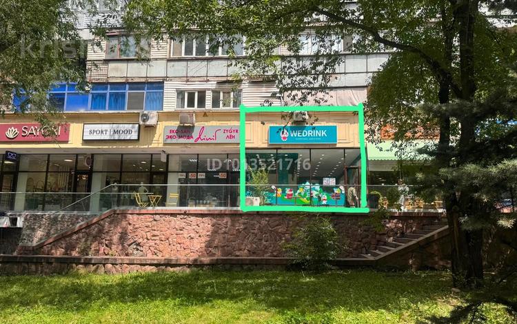 Свободное назначение · 78 м² за 2.2 млн ₸ в Алматы, Медеуский р-н — фото 2