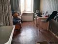 1 бөлме · 18 м² · 5/6 қабат, Кабанбай батыра, бағасы: 90 000 ₸ в Усть-Каменогорске — фото 5
