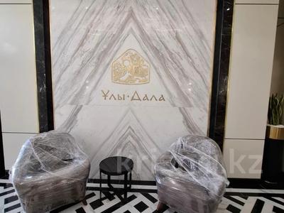 3-комнатная квартира · 97.28 м² · 5/16 этаж, Нурсултана Назарбаева 1 за 58.5 млн 〒 в Шымкенте, Каратауский р-н