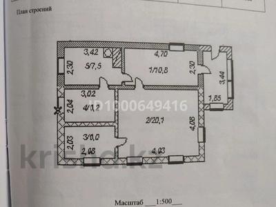 Отдельный дом · 4 комнаты · 50.6 м² · 20 сот., Бейбитшилик 52 — Центр за 25 млн 〒 в Жибек Жолы