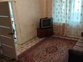 2-комнатная квартира · 46 м² · 1/2 этаж, Циолковского 20 за 11 млн ₸ в Талдыкоргане — фото 12