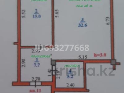 2-комнатная квартира, 62.4 м², 3/5 этаж, Дуримбетова 37 — Ташкентская-Айтиева, прокуратура за 21.5 млн 〒 в Таразе