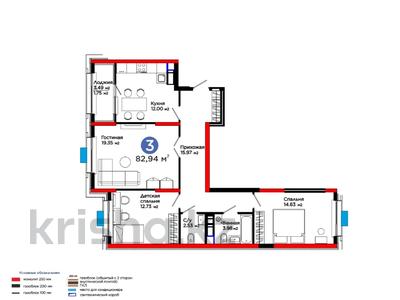 3-комнатная квартира · 83 м², Калдаякова за 41.8 млн ₸ в Шымкенте, Туран р-н