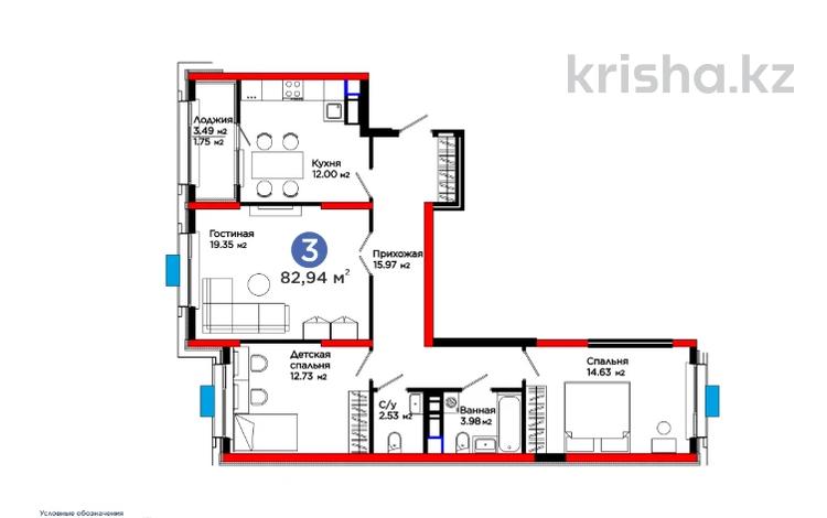 3-комнатная квартира · 83 м², Калдаякова за 41.8 млн ₸ в Шымкенте, Туран р-н — фото 2