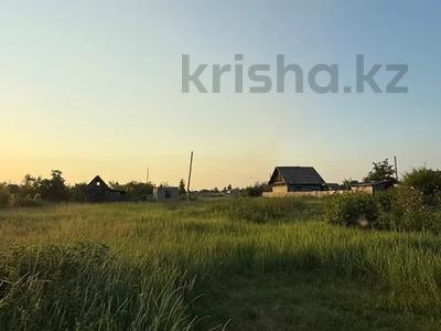 Участок · 10 соток, 1 линия 2 за 1.6 млн ₸ в Белом