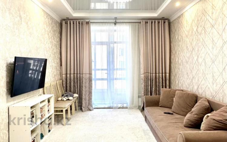 3-комнатная квартира · 80.1 м² · 8/10 этаж, Анет баба 14 за 53.5 млн ₸ в Астане — фото 2