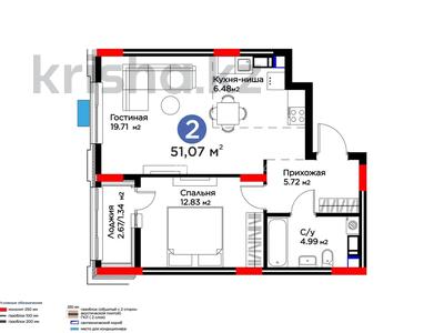 2-комнатная квартира · 51 м² · 10/10 этаж, Турар Рыскулов 9 — Мангилик/Рыскулова за 40 млн 〒 в Астане, Есильский р-н