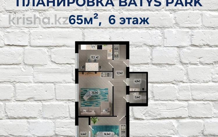 2-бөлмелі пәтер · 65.2 м² · 6/7 қабат, 41-й мкр бн, бағасы: 12.3 млн ₸ в Актау — фото 2