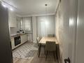 1-комнатная квартира · 47 м² · 15/20 этаж, Мангилик Ел 62/1 за 36 млн ₸ в Астане, Есильский р-н — фото 13