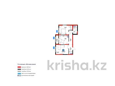 2-комнатная квартира · 61 м², проспект Байдибек би за 25 млн ₸ в Шымкенте, Абайский р-н