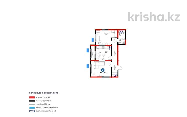 2-комнатная квартира · 61 м², проспект Байдибек би за 25 млн ₸ в Шымкенте, Абайский р-н — фото 2