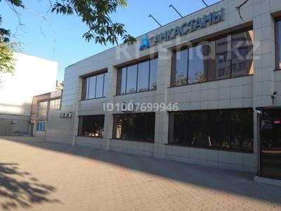 Свободное назначение · 300 м² за 330 000 ₸ в Караганде, Казыбек би р-н