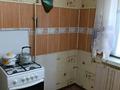 2-бөлмелі пәтер · 44 м² · 1/5 қабат, Фрунзе 12, бағасы: 7.8 млн ₸ в Рудном — фото 14