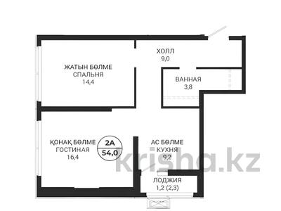 2-бөлмелі пәтер · 54 м² · 6/20 қабат, Толе би 19а, бағасы: ~ 27.6 млн ₸ в Астане, Нура р-н